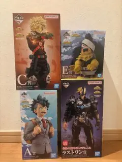 一番くじ 僕のヒーローアカデミア フィギュアセット　下位賞おまけ付き