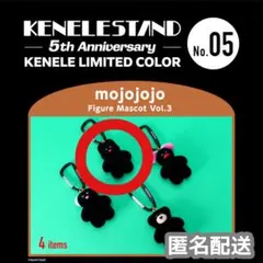 新品*mojojojo vol.3 黒 Cherry on top