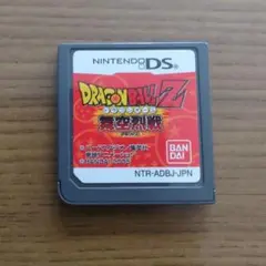 ドラゴンボールZ