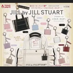 ジルバイジルスチュアートフリルトートメタルキーホルダー　ガチャ