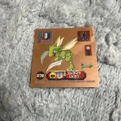 2026年最新】ポケモンストライクの人気アイテム - メルカリ