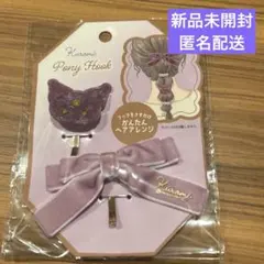 サンリオ　ポニーフック　リボン　ヘアゴム　ヘアアクセ　クロミ2