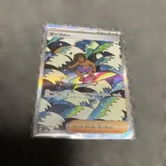 Item thumbnail for item 0aa8e345-4569-48e9-b389-f76c3e6c05ae