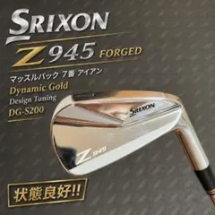 SRIXON スリクソン Z945 FORGED 7番アイアン S200のサムネイル
