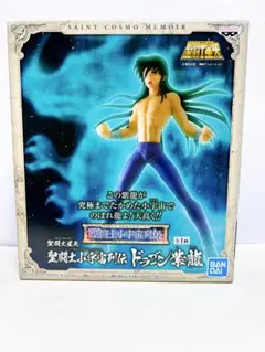 2025年最新】聖闘士小宇宙列伝の人気アイテム - メルカリ