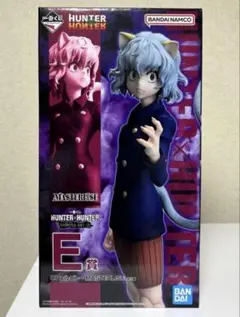 ハンターハンター 一番くじ E賞 ピトー MASTERLISE フィギュア