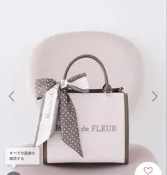 Maison de FLEUR ドットリボン トートバッグのサムネイル