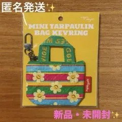 【未開封】wiggle wiggle ウィグルウィグル ミニバッグ キーホルダー