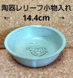 Item thumbnail for item b3ff6d5b-c190-4bcd-8e26-c777e2efa40e