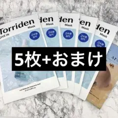 Torriden ダイブインマスク 5枚+おまけ