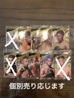 RIZINウエハースカード