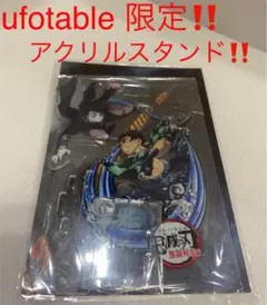 ufotable 限定　無限列車編　アクリルスタンド