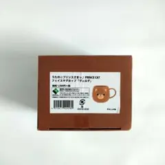 未開封☆寿嶺二☆ヴェルデ☆フェイスマグカップ☆うたプリ