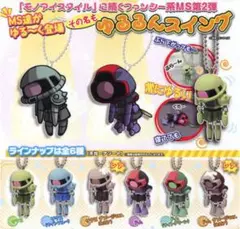 ♯Hhf09AE きどうせんしガンダム ゆるるん スイング フル 6種 バンダイ 商品・サービスサイト | 機動戦士ガンダム ゆるるん