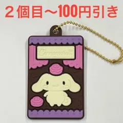 キャラパキ サンリオ シナモン マイメロ プリン キティ ラバーマスコット