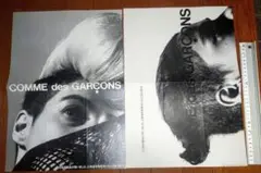 COMME des GARCONS  1992年　大判ポスター Comme des Garcons. Poster. - Cult Jones