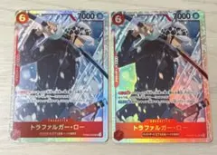 ワンピースカード　トラファルガー・ロー SR