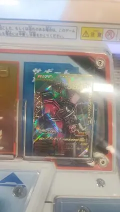 ガンバレジェンズ　ディケイド　ネオディケイドライバーVer　LR