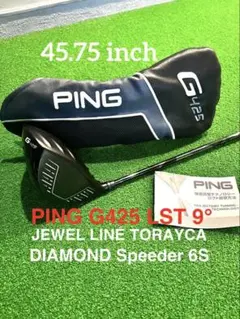 ピン G425 MAX ドライバー 10.5度 Speeder569送料込み ピン G425 MAX ドライバー 10.5度 Speeder569送料込み - メルカリ