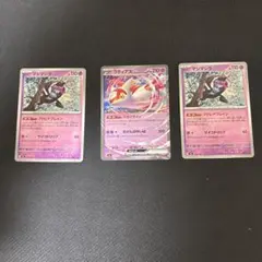 ラティアスex ノーマル仕様1枚 マシマシラ ノーマル仕様2枚