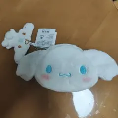 シナモン　 ポーチ　２個　なかよしポーチセット