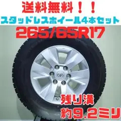 265/65R17 スタッドレス ホイールセット 265/65r17 スタッドレス 新品4本セット 商品一覧 - コニシタイヤ