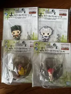 HUNTER×HUNTER 一番くじ J賞 ラバーコレクション 5点セット - メルカリ