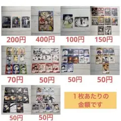 【バラ売り】名探偵コナンカードゲーム