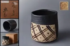 2026年最新】水野寿山の人気アイテム - メルカリ