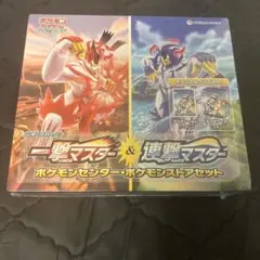 一撃マスター 14box 連撃マスター 10box シュリンク付き 新品未開封品 2025年最新】一撃マスター box 未開封の人気アイテム - メルカリ