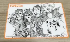 ハイキュー‼︎展 入場特典 烏野3年生