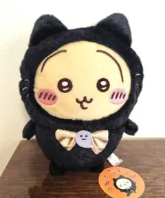 ちいかわ - ちいかわ　黒猫のマスコット 予約】ちいかわ 黒猫のマスコット（ハチワレ）【2024年10月中旬