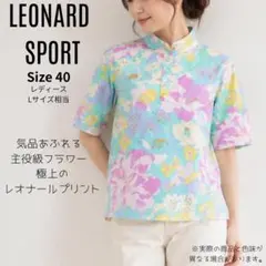 【美品】LEONARD 花柄 宝石 半袖トップス Lサイズ 2026年最新】レオナール トップスの人気アイテム - メルカリ