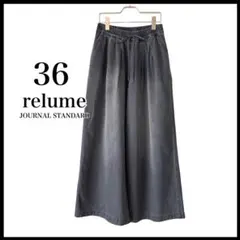 【2025SS】relume C/R デニムワイドギャザー パンツ 36 グレー