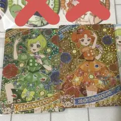 アイプリ ミラクルカード アイスマイリン