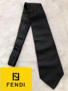 FENDI ブラック ロゴネクタイ 訳アリのため格安！！