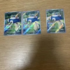 ポケモンカード ハクリュー カビゴン AR 5枚セット - メルカリ