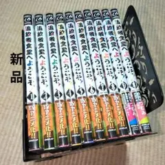 追放者食堂 1～9巻 まとめ セット 特典 - メルカリ