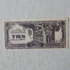 2025年最新】大東亜戦争軍票の人気アイテム - メルカリ