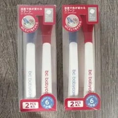 Bc Babycare 温度で色が変わるスプーン 2本セット 2箱 乳児 幼児用のサムネイル