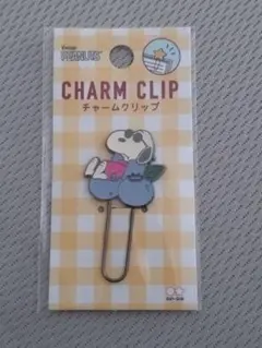 スヌーピー チャームクリップ