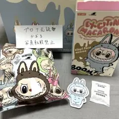 Exciting Macaron SeaSaltCoconut popmart