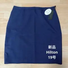 ヒルトン（HILTON） タイトスカート ネイビー19号　ウール100%