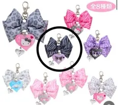 モノトーンアニマル シークレットチャーム クロミ　ゼブラ柄