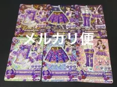 アイカツカード　スクドレ　蘭　パープルトルテ　SP