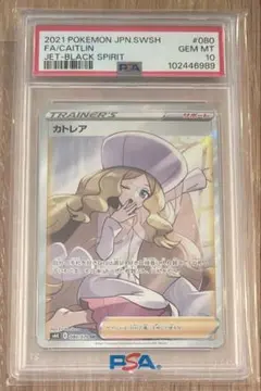 2026年最新】ポケモンカード sr カトレアの人気アイテム - メルカリ