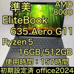 ☆2024年製☆ Ryzen5 メモリ16GB SSD512GB L18 HP - メルカリ