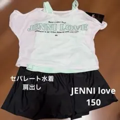新品　水着　女の子　ジェニィ　jenni　セパレート　ミントグリーン　150