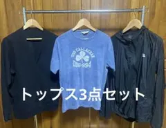 クッシュマンTシャツ　他トップスコーデ　3点セットのサムネイル