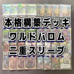 2026年最新】5cバロムの人気アイテム - メルカリ